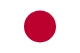日本語